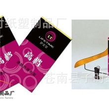 来样加工定制：纸卡吊牌服装吊牌龙港印刷厂