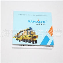 【公司直销】封面记事贴内页80克双胶便签本