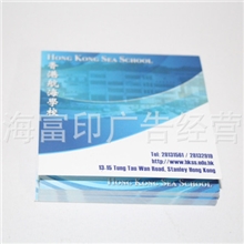 【公司直销】多种规格记事贴创意彩色封面记事本