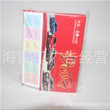 【公司直销】创意斜面便签本日历便签本