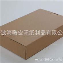 淘宝用两头盖邮购盒淘宝飞机盒