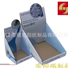 PDQ展示盒，彩盒定制