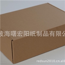 淘宝专供飞机盒邮购盒本色瓦楞盒