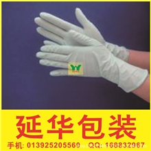 供应国产安全防护用品净化丁腈手套