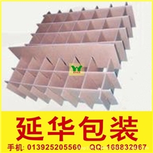 供应纸箱包装厂瓦楞三层五层环保平卡纸箱