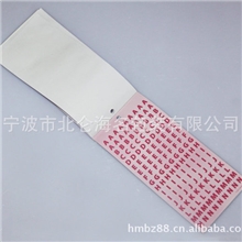 现货供应美观时尚印刷材料不干胶