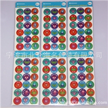 厂家供应各类时尚贴纸不干胶标签
