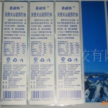 供应正反面不干胶标签印刷,不干胶印刷材料【诚信优质供应商】