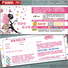 淘宝售后服务卡定做好评返现卡售后卡定制感谢卡好评卡设计印刷