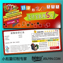 售后服务卡定做网店好评卡印刷评价卡感谢信退换货返现卡