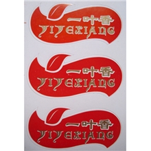 BG148广州不干胶标签贴纸异形彩色印刷