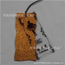 【诚信】支持来样定做各类服装吊牌【价低质优】