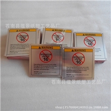 蕴景厂家专业定做铝标牌定制标牌