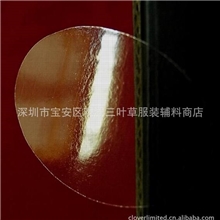 供应25#透明龙不干胶制作30*20mm椭圆形透明封口标签