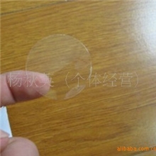 全网最低圆封口贴封口贴定制透明不干胶封口贴透明封口标签