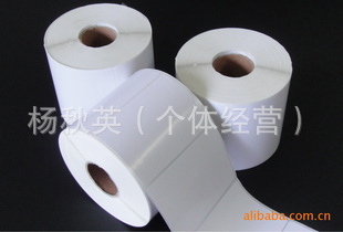 厂家生产空白不干胶标签印刷卷筒不干胶标签单色卷筒不干胶标签