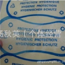 专业提供pvc印刷加工透明pvc印刷软透明pvc印刷