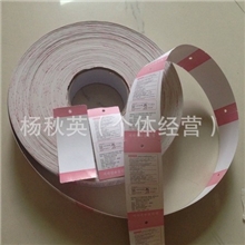 设计生产热敏卷筒吊牌uv卷筒印刷龙港卷筒印刷