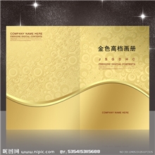 16P铝材画册，东莞铝业资料设计印刷，UV烫金