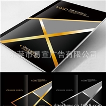 东莞画册，资料，宣传单设计印刷，送电子档