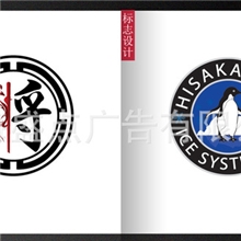 专业LOGO设计师提供商标构思、设计，LOGO设计、注册一站服务。