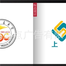 提供专业商标设计/标志设计/创意设计/平面设计/宣传品设计，上海