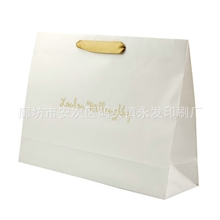 专业批发精美包装纸袋品牌专柜纸袋定做服装手提袋纸袋