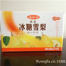 长期批发高档瓦楞纸箱瓦楞纸板纸箱精品展示纸箱印刷