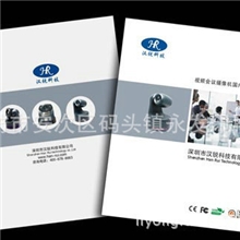 长期供应彩页宣传画册产品样本画册精美目录画册图片画册