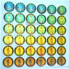 廊坊印刷不干胶标签印刷彩色不干胶标贴不干胶防伪标签