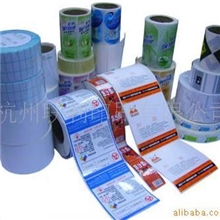 专业不干胶标签印刷厂供彩色贴纸牛皮纸条码不干胶连号不干胶