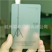 特种纸名片个性名片