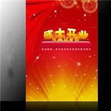 彩页传单、海报、广告、报纸、宣传单、深圳各种印刷、