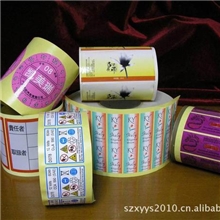 欢迎定做公司产品不干胶商标印刷|产品贴纸印刷|电池不干胶印刷