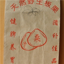 专业定做淋膜纸袋防油纸袋牛皮纸食品袋板粟袋