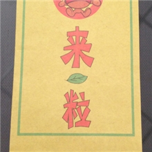 牛皮纸袋厂家提供板粟袋纸袋子牛皮纸袋防油纸袋量大价优