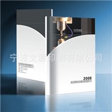 【长期供应】企业产品印刷样本说明书印刷样本印刷样本