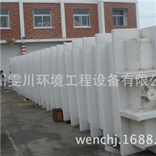 【批量供应】BR-1000酸洗槽电镀酸洗槽定制各类电镀酸洗槽