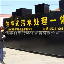 百思特环保设备小型污水处理设备地埋式污水处理设备品质保证