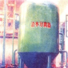 厂家供应渣水分离器