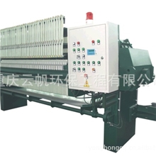 供应多种型号高质量污水处理设备/污泥处理设备/压滤机