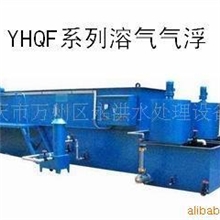 承接电镀废水处理工程及气浮机