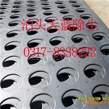 厂家直销除尘器花板多孔板