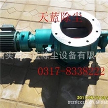 【批发供应】除尘器卸料器，YJD系列A、B型卸料器