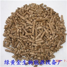21世纪环保燃料，生物质木屑颗粒燃料。环保节能新选择