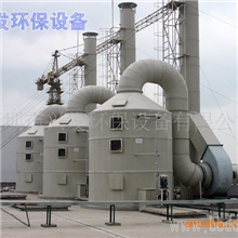 硝酸尾气处理-线路板废气处理设备-酸雾喷淋塔-水溶性气体处理塔