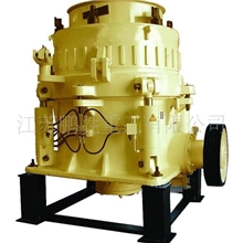 供应HP1100液压圆锥破碎机，破碎力大，产量高