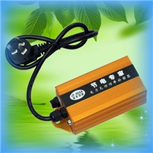 厂家生产供应家用智能节电器家用节电产品省电器功率补偿器