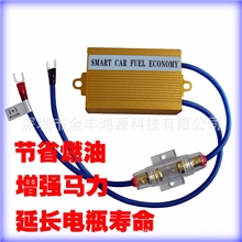 专业供应增强动力节油器绿色环保节油器