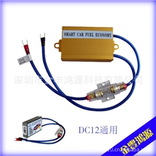 专业供应出租车节油器增强动力燃气节油器